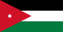 Logo Jordan U20